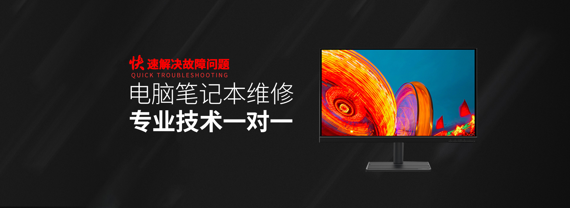 阳春华硕电脑电池维修