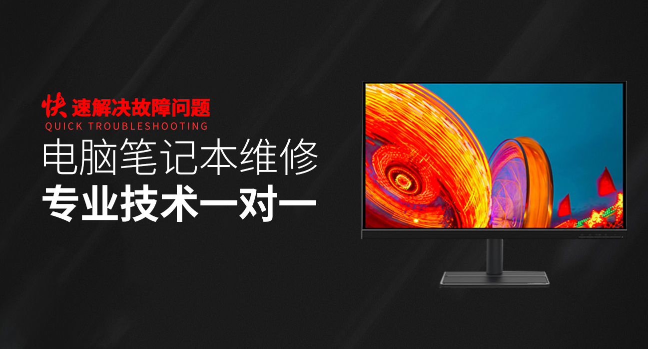 阳春华硕电脑电池维修